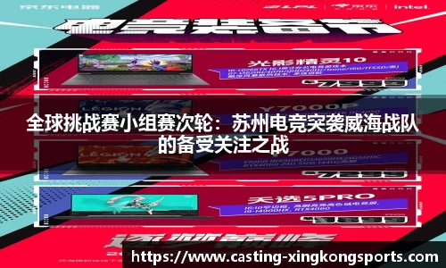 星空体育官方网站