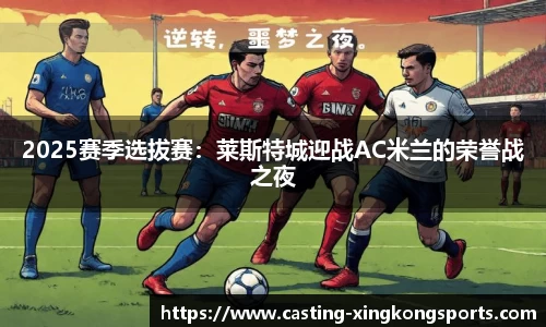 星空体育注册登录