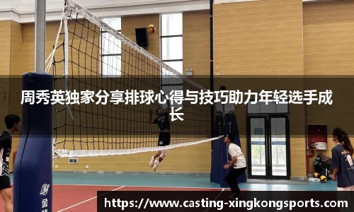 星空体育官方网站