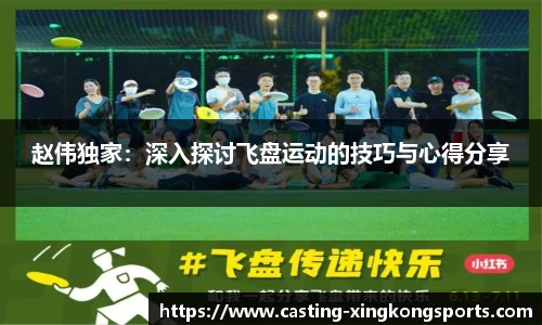 星空体育注册登录