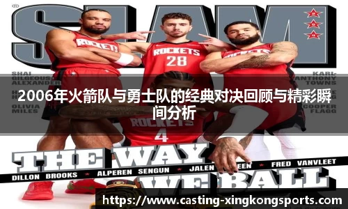 XING KONG SPORTS